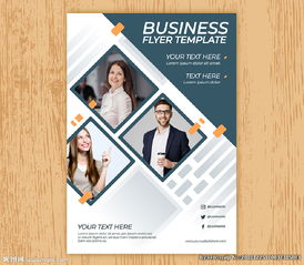 幾何商業金融貿易咨詢公司海報圖片