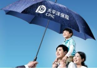 提供廣州市深圳市佛山中山東莞惠州汕頭海運(yùn)保險(xiǎn)貨運(yùn)保險(xiǎn)_商務(wù)服務(wù)_世界工廠網(wǎng)中國產(chǎn)品信息庫