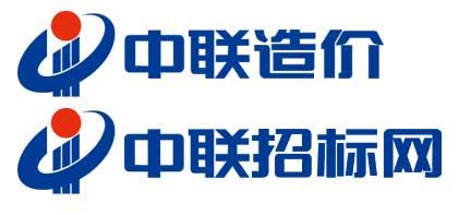 中聯造價咨詢 優化銷售網絡設備，提升業務效率與競爭力